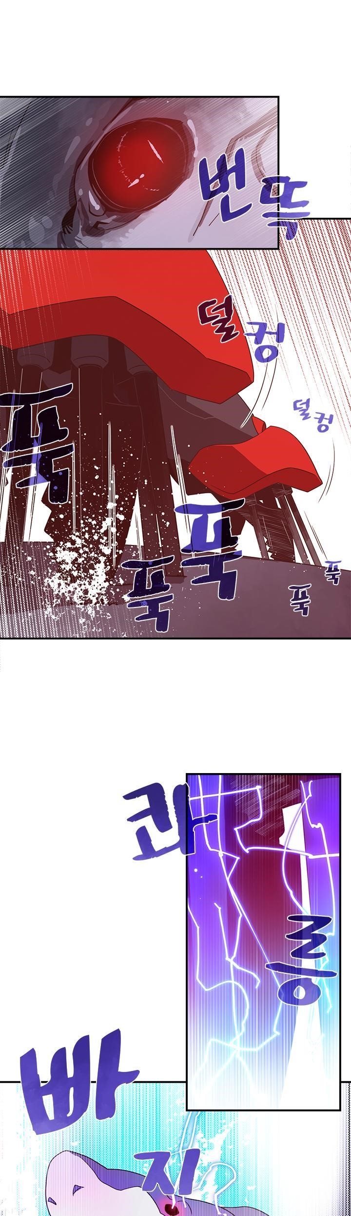 Read I Am The Sorcerer King Manga Online