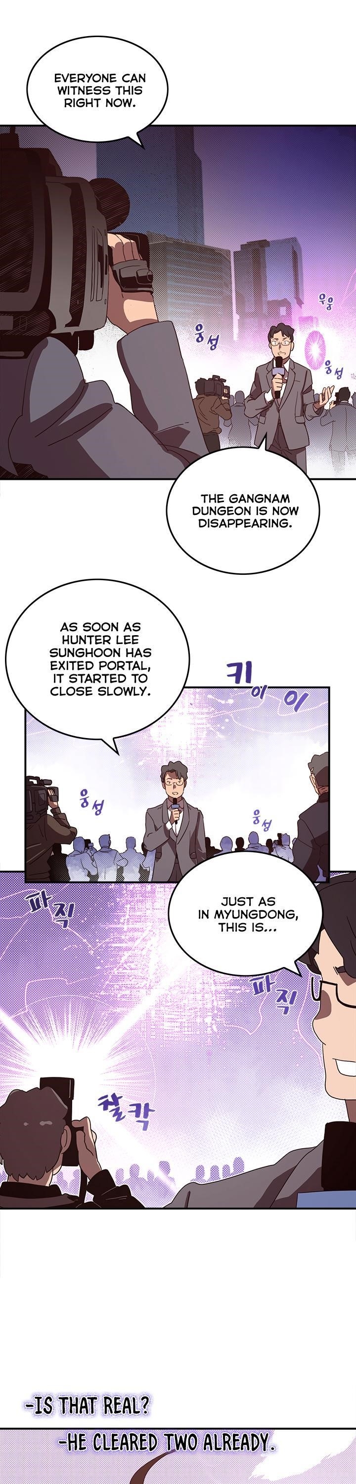 Read I Am The Sorcerer King Manga Online