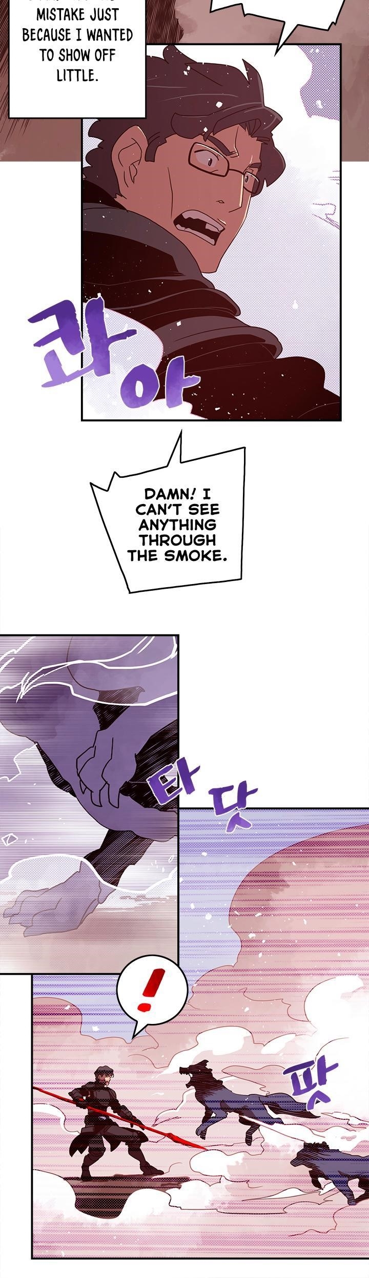Read I Am The Sorcerer King Manga Online