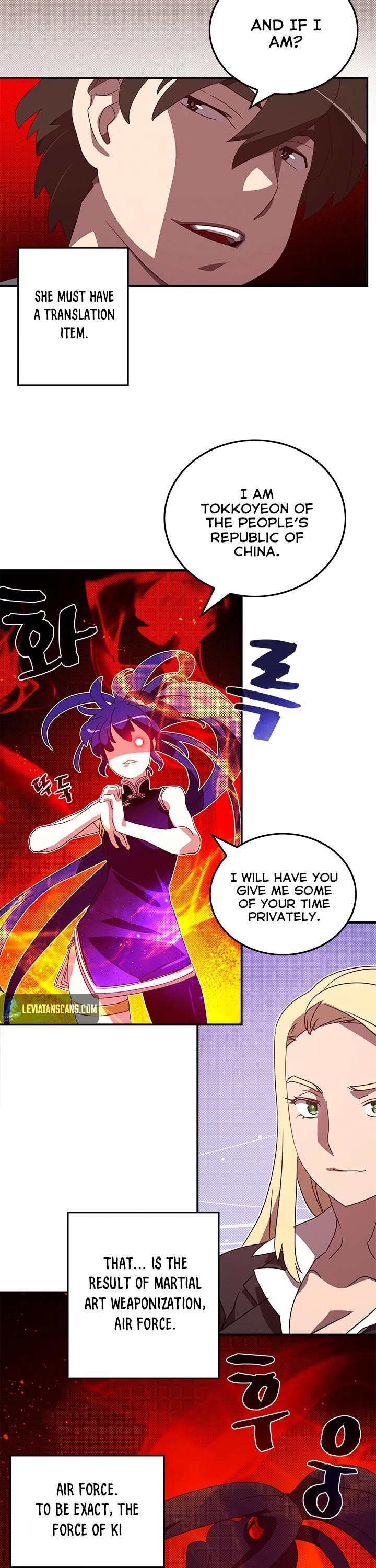 Read I Am The Sorcerer King Manga Online