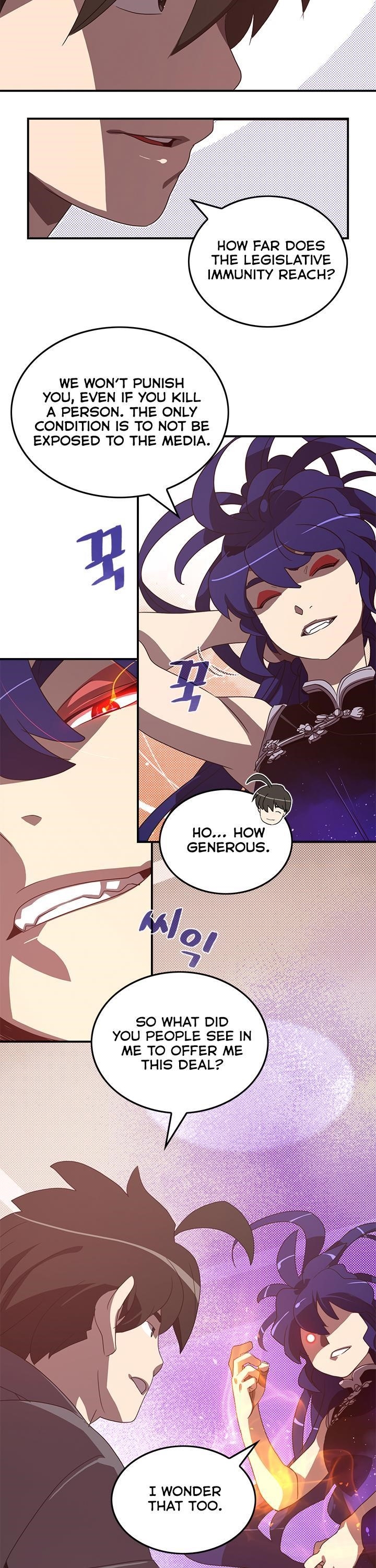 Read I Am The Sorcerer King Manga Online