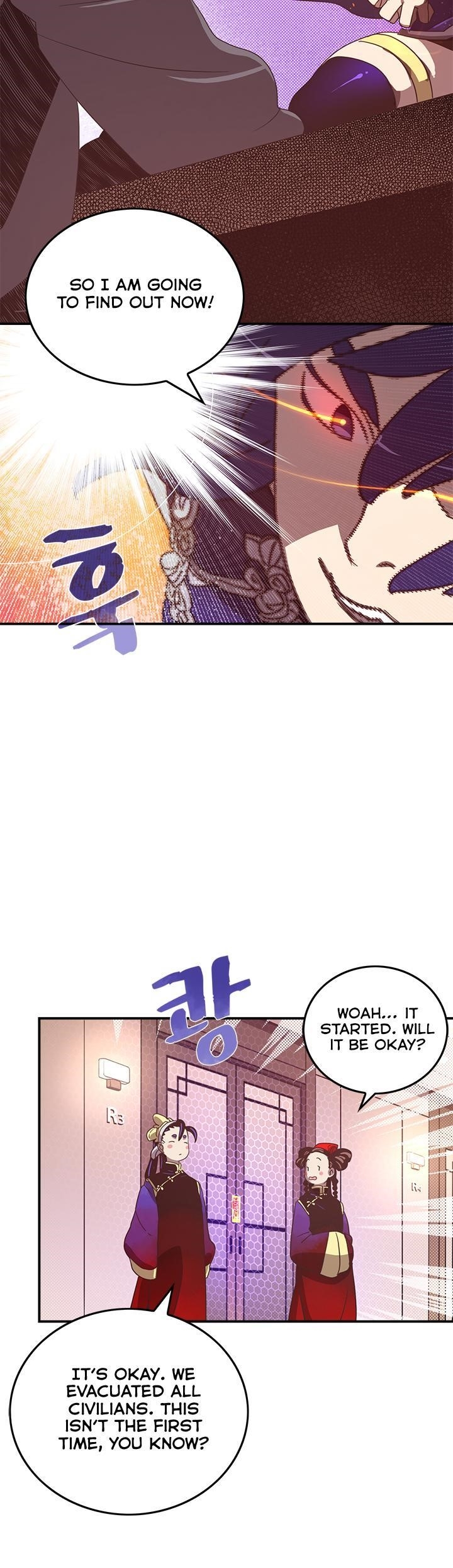 Read I Am The Sorcerer King Manga Online