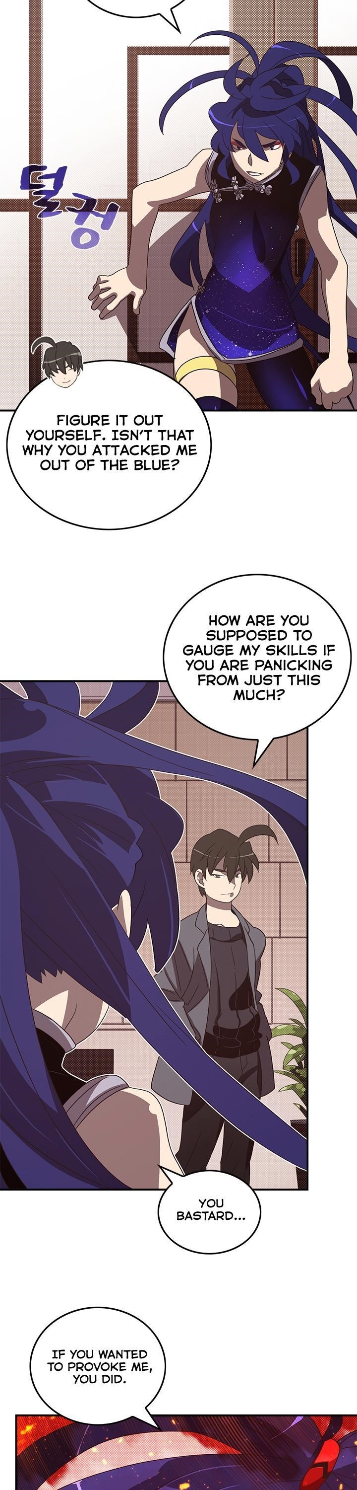 Read I Am The Sorcerer King Manga Online