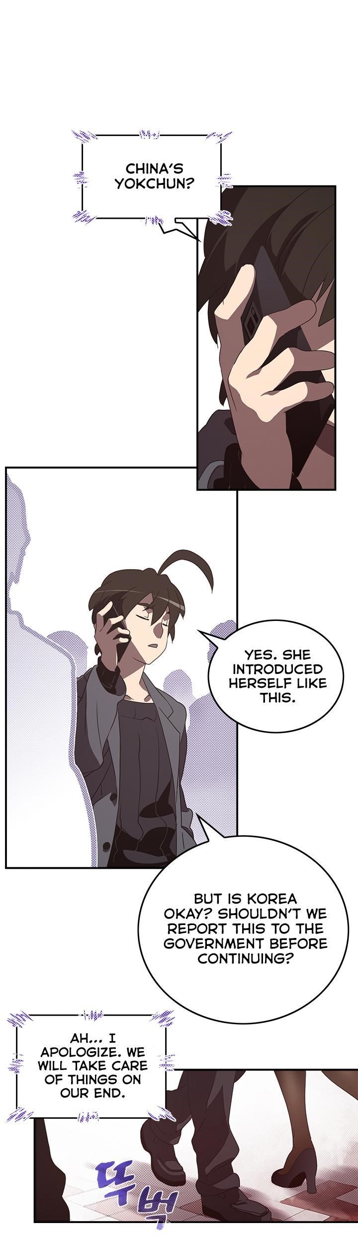 Read I Am The Sorcerer King Manga Online