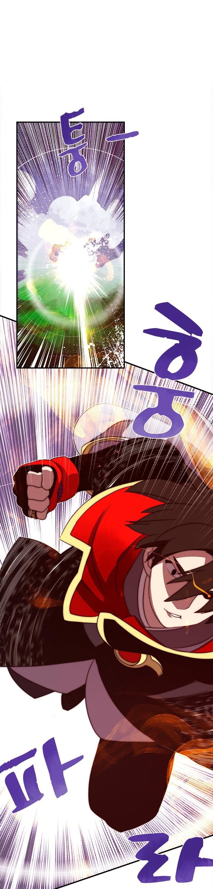 Read I Am The Sorcerer King Manga Online