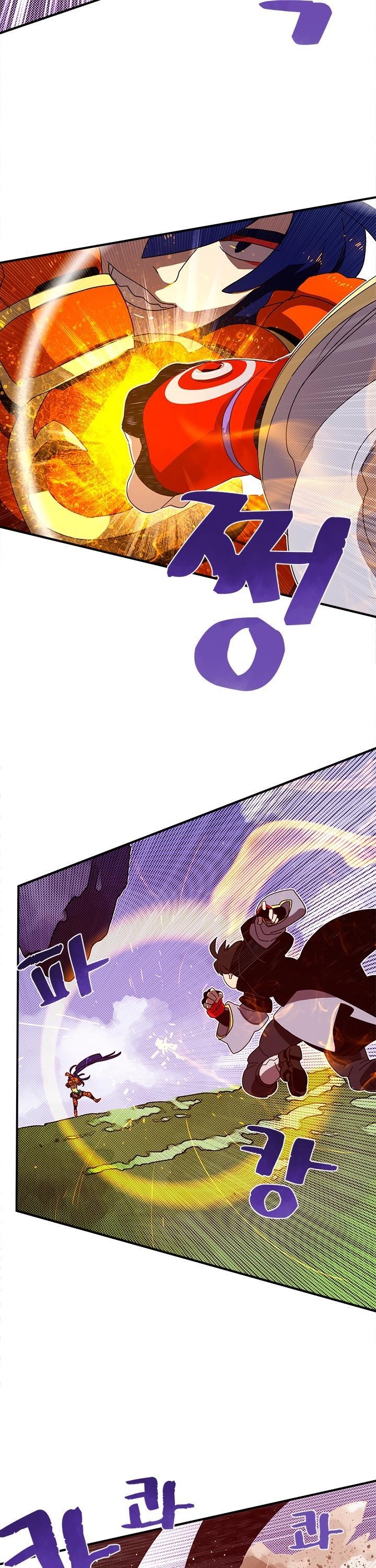 Read I Am The Sorcerer King Manga Online