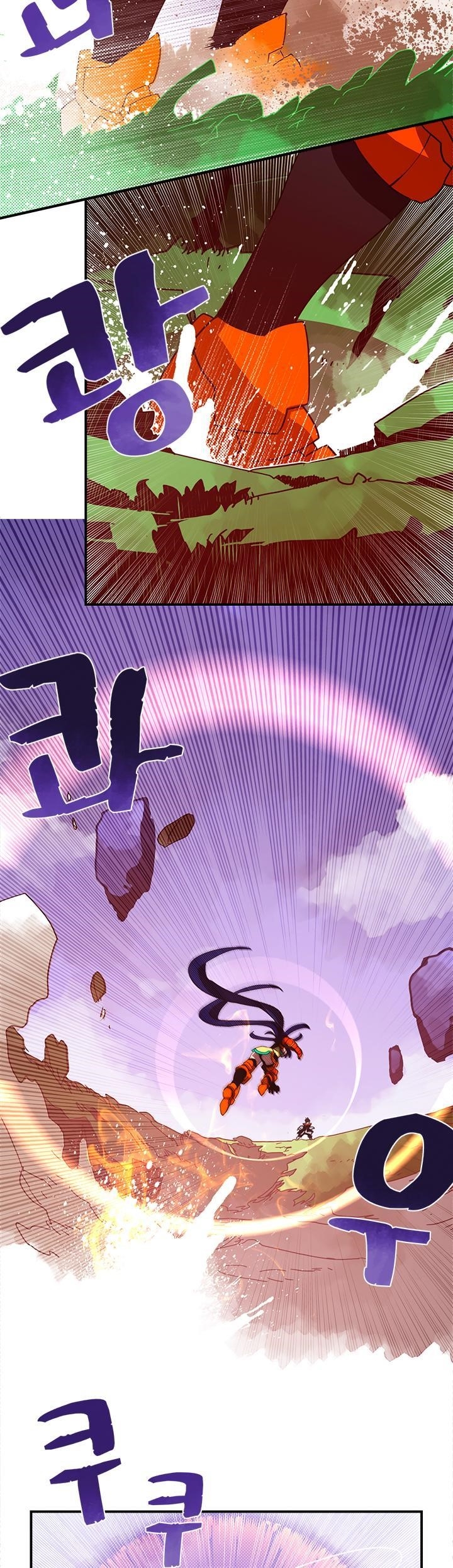 Read I Am The Sorcerer King Manga Online