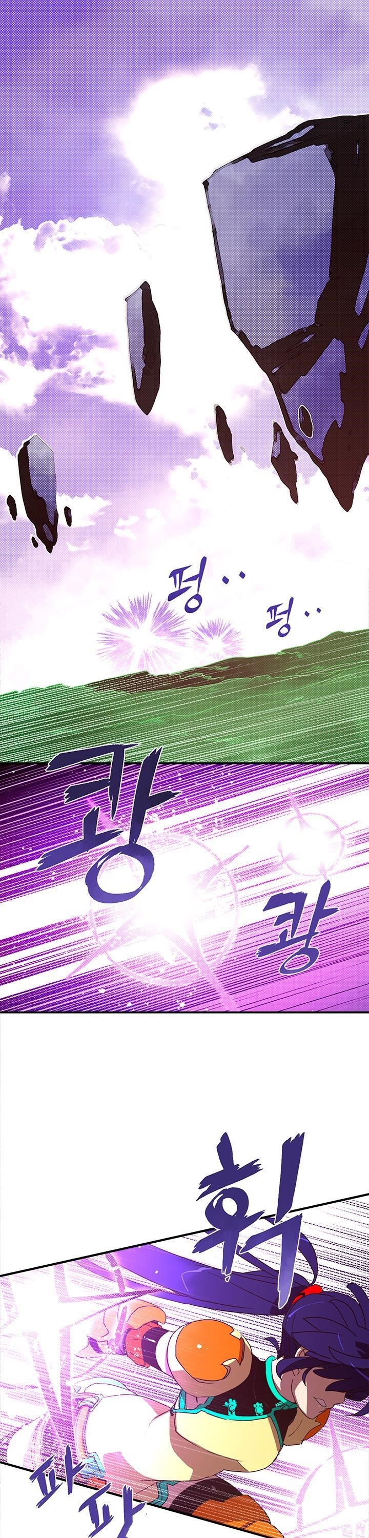 Read I Am The Sorcerer King Manga Online