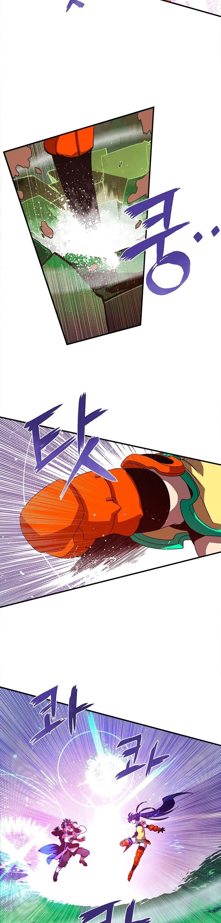 Read I Am The Sorcerer King Manga Online