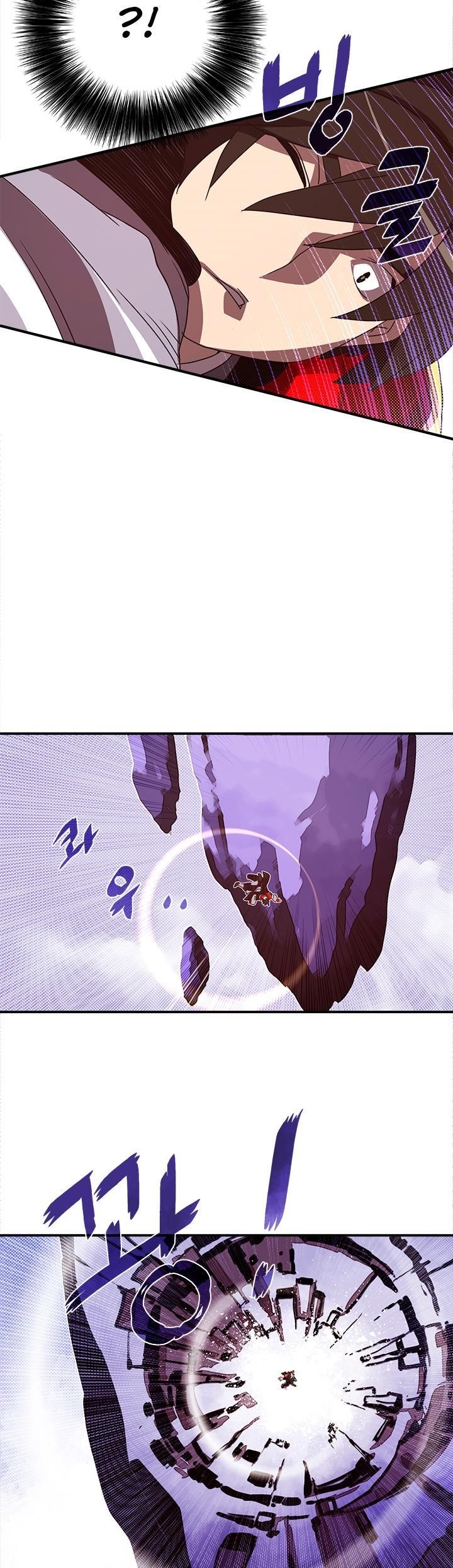 Read I Am The Sorcerer King Manga Online