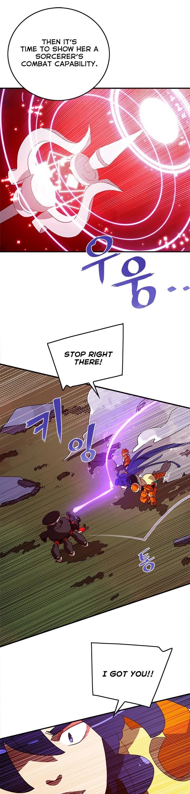 Read I Am The Sorcerer King Manga Online