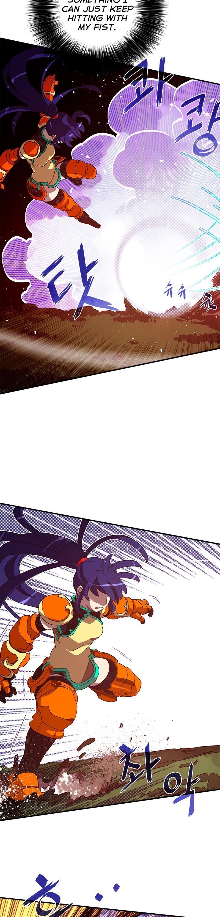 Read I Am The Sorcerer King Manga Online