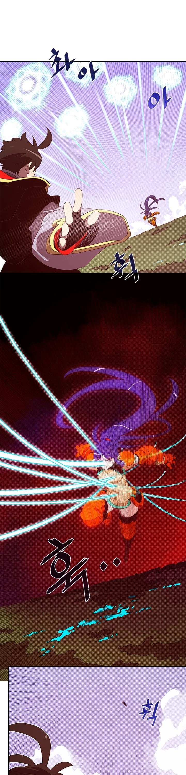 Read I Am The Sorcerer King Manga Online