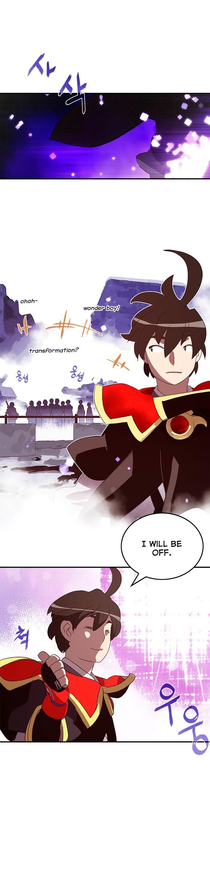 Read I Am The Sorcerer King Manga Online