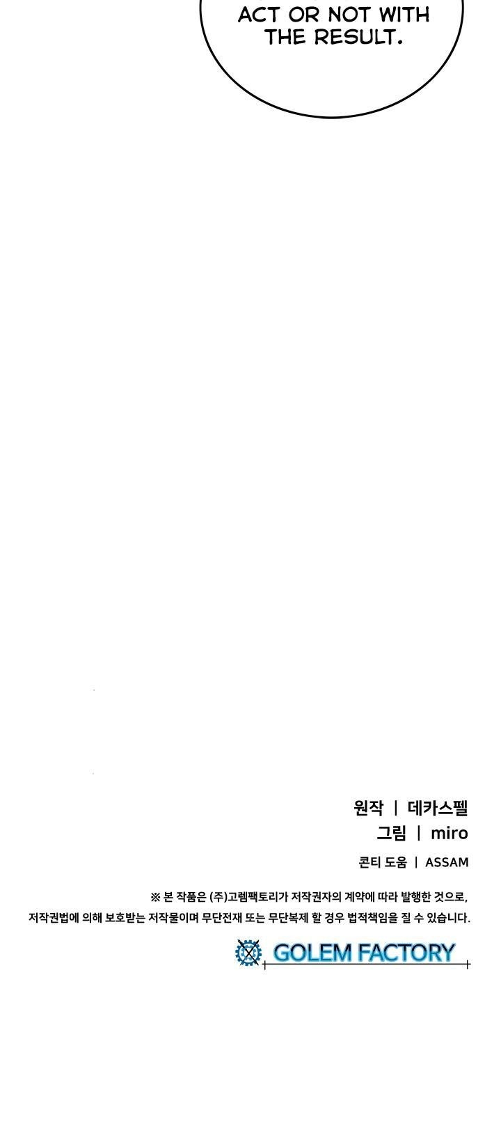 Read I Am The Sorcerer King Manga Online