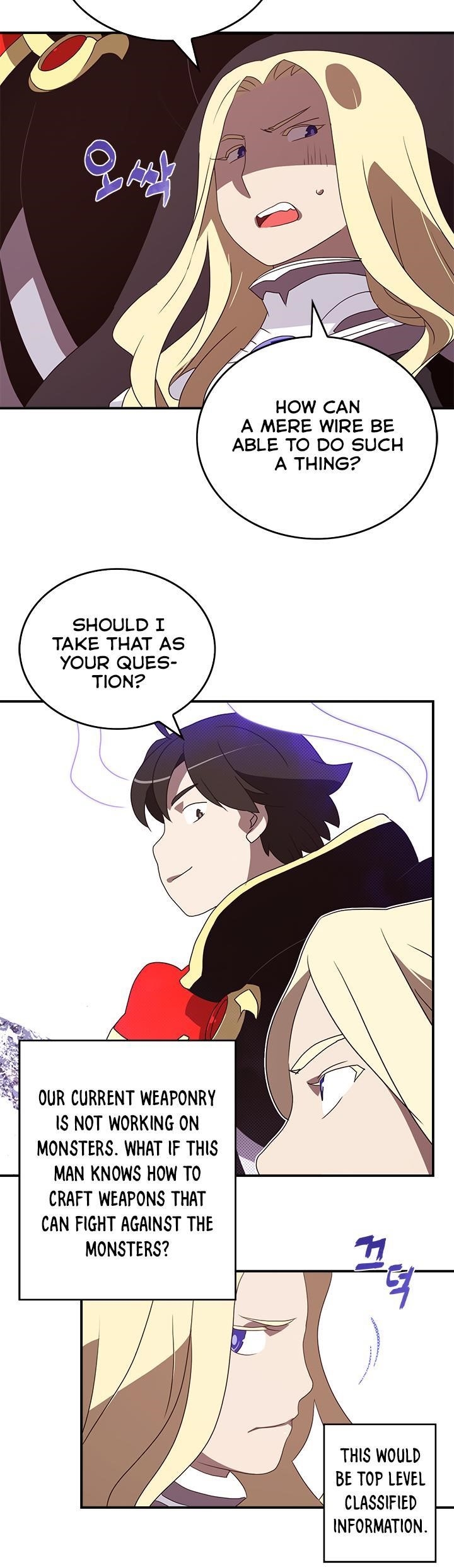 Read I Am The Sorcerer King Manga Online