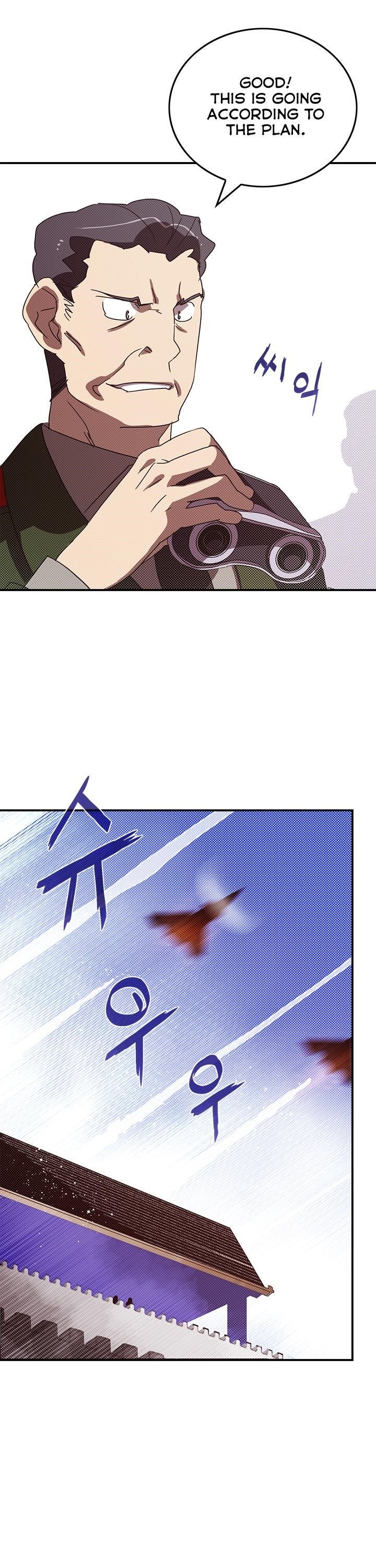 Read I Am The Sorcerer King Manga Online
