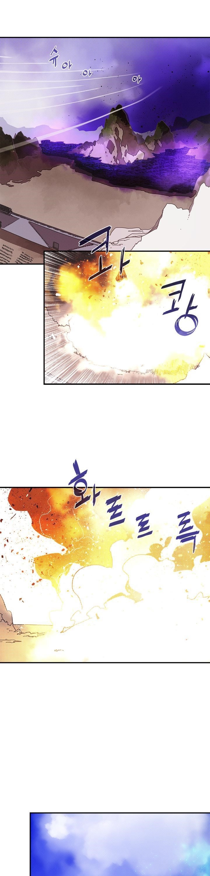 Read I Am The Sorcerer King Manga Online
