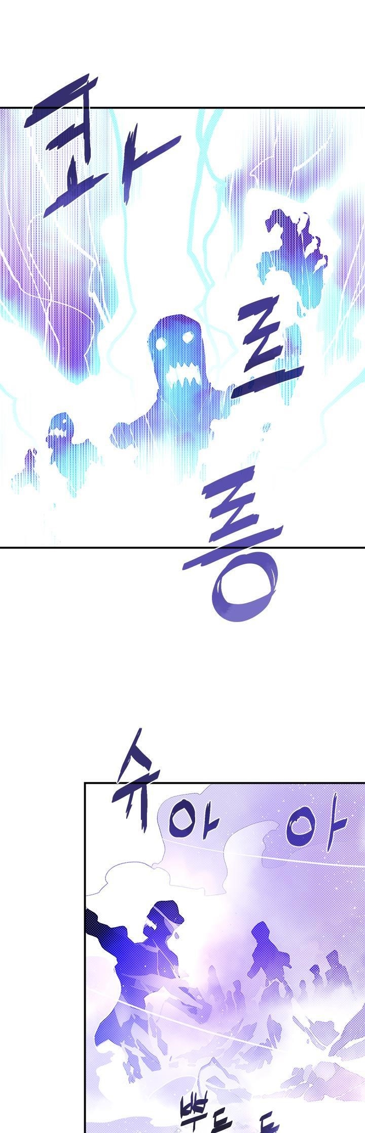 Read I Am The Sorcerer King Manga Online