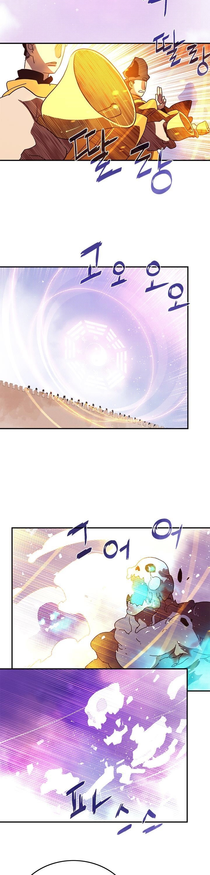 Read I Am The Sorcerer King Manga Online