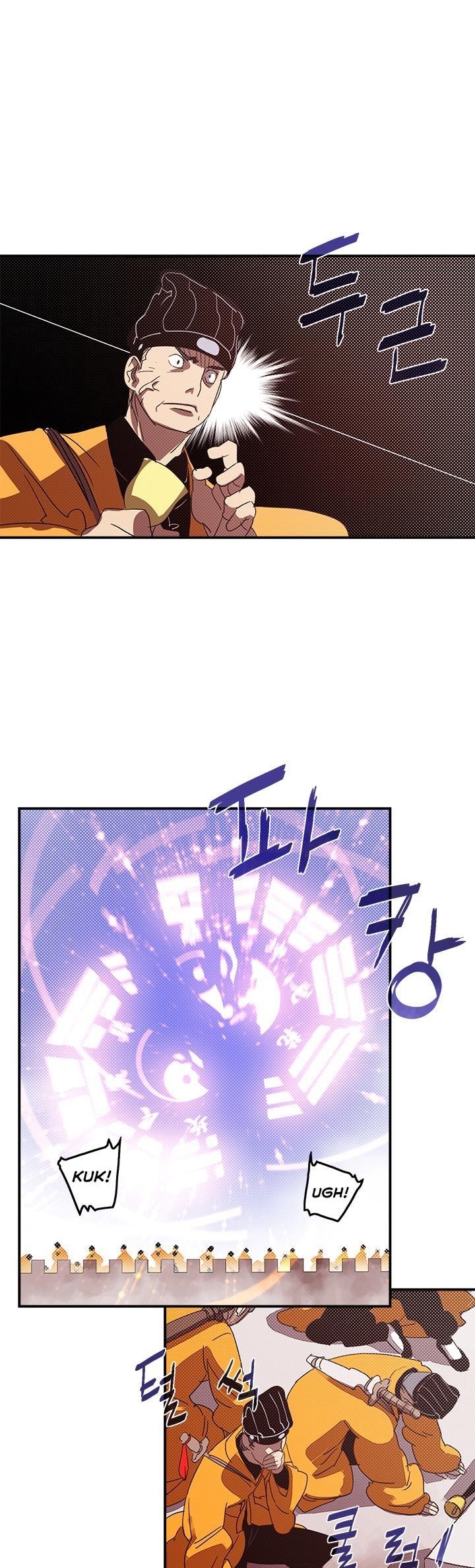 Read I Am The Sorcerer King Manga Online