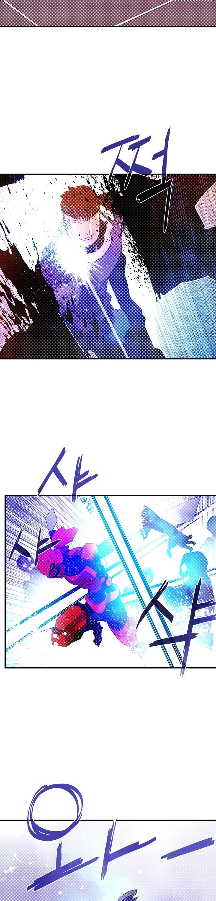 Read I Am The Sorcerer King Manga Online