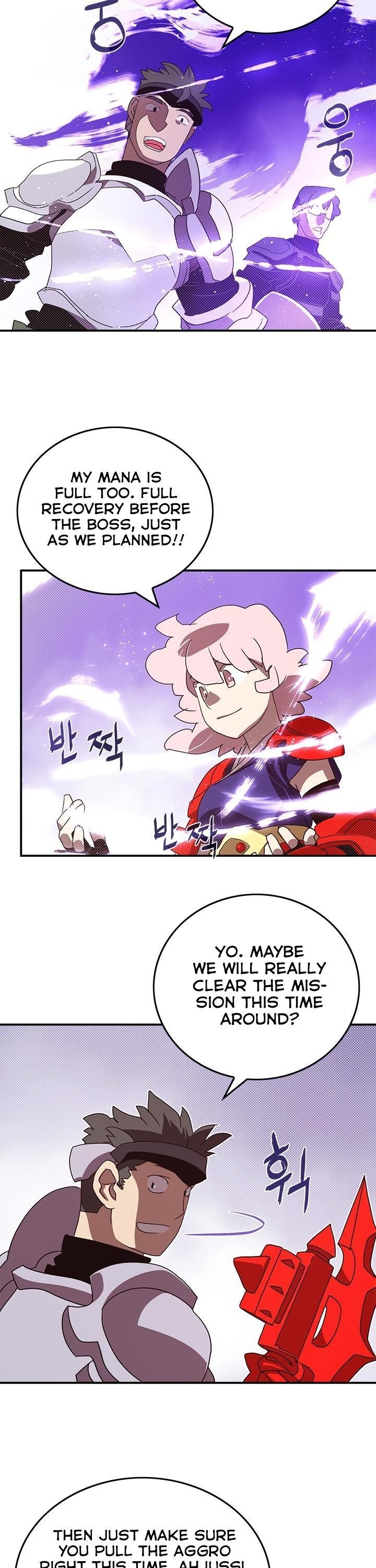 Read I Am The Sorcerer King Manga Online