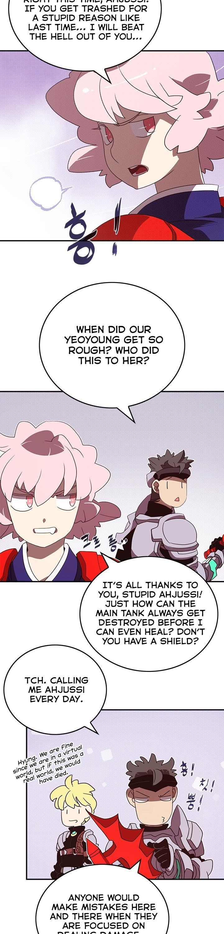 Read I Am The Sorcerer King Manga Online