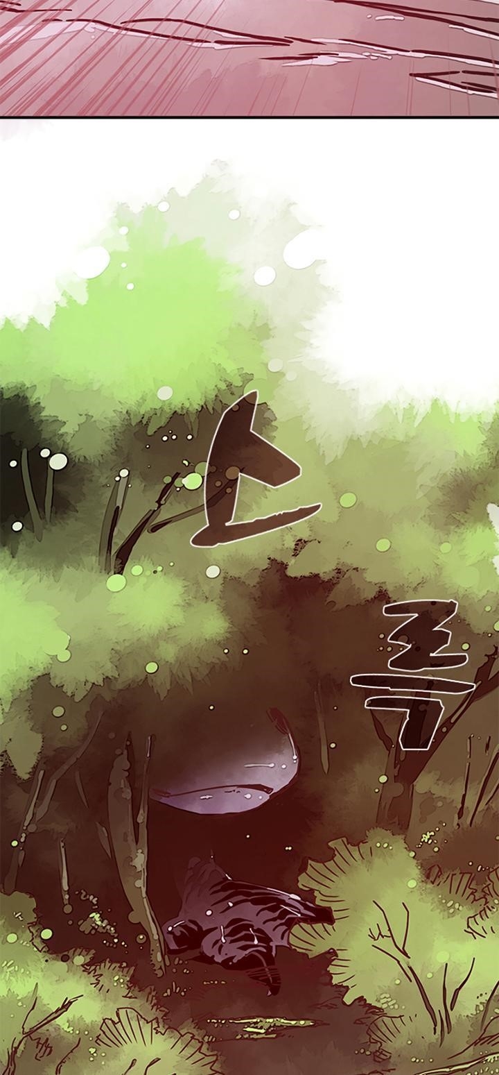Read I Am The Sorcerer King Manga Online