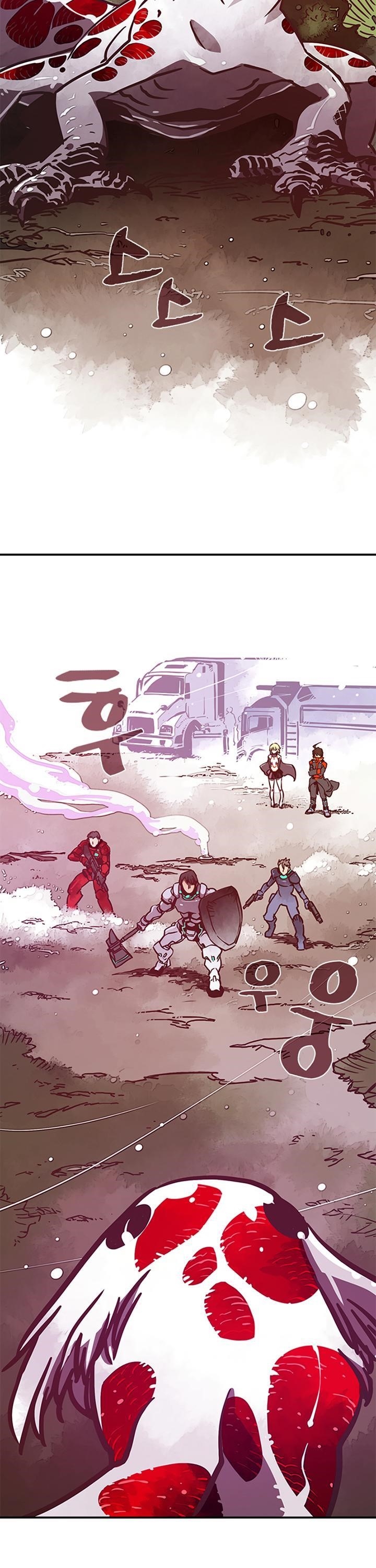 Read I Am The Sorcerer King Manga Online
