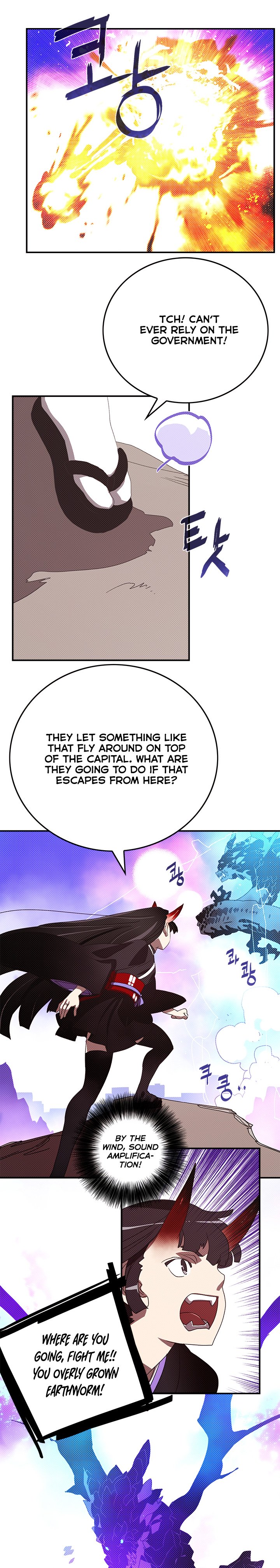Read I Am The Sorcerer King Manga Online