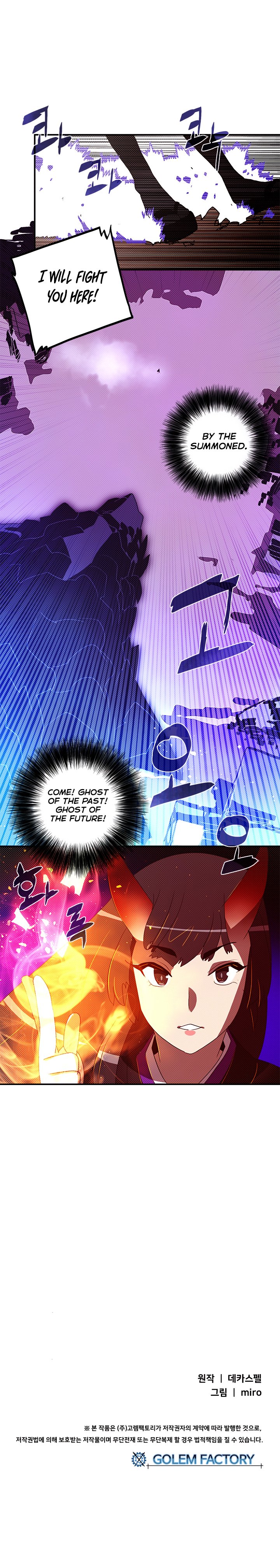 Read I Am The Sorcerer King Manga Online