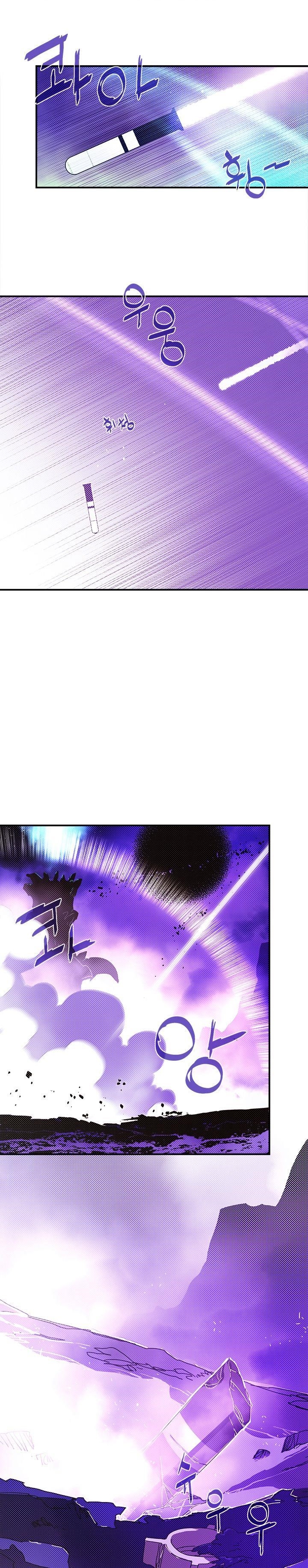 Read I Am The Sorcerer King Manga Online