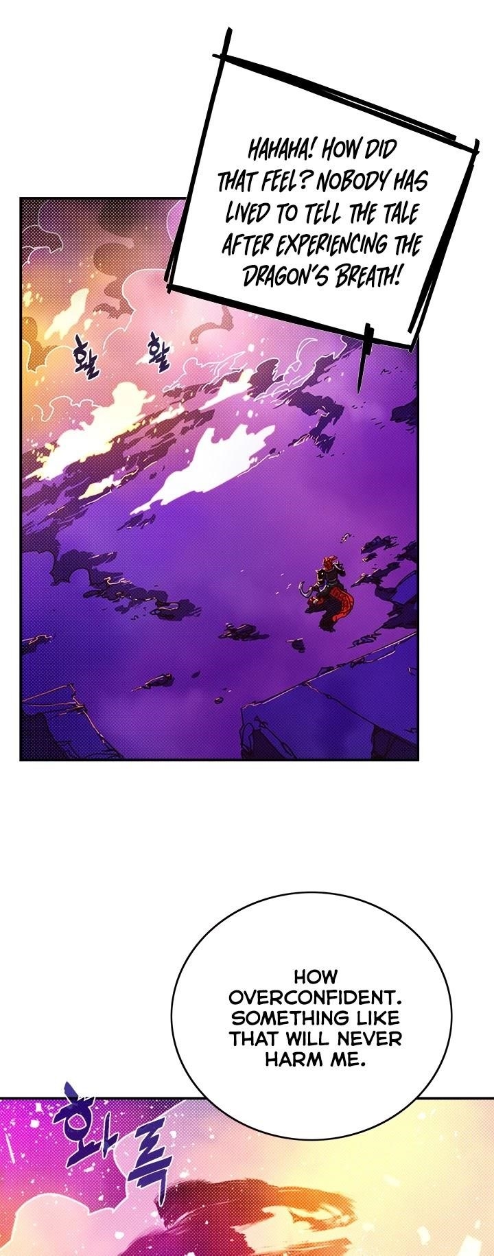 Read I Am The Sorcerer King Manga Online
