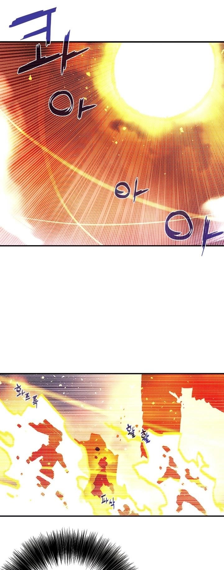 Read I Am The Sorcerer King Manga Online