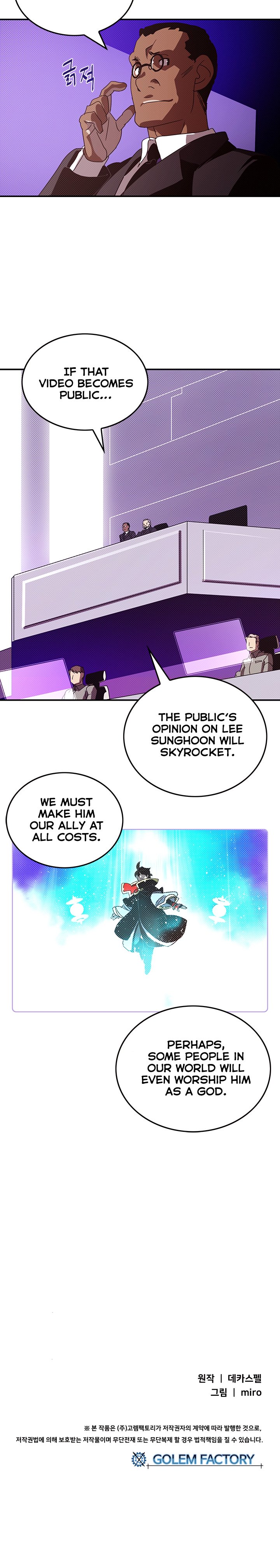 Read I Am The Sorcerer King Manga Online