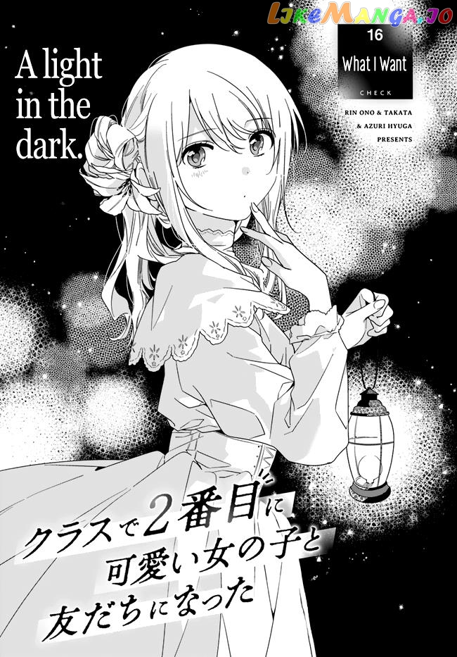Read I Made Friends with the Second Prettiest Girl in My Class Manga Online