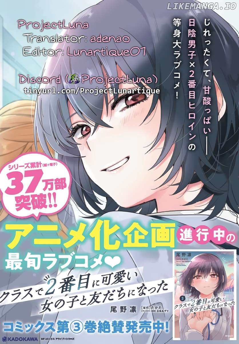 Read I Made Friends with the Second Prettiest Girl in My Class Manga Online