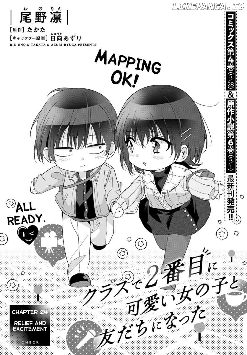 Read I Made Friends with the Second Prettiest Girl in My Class Manga Online