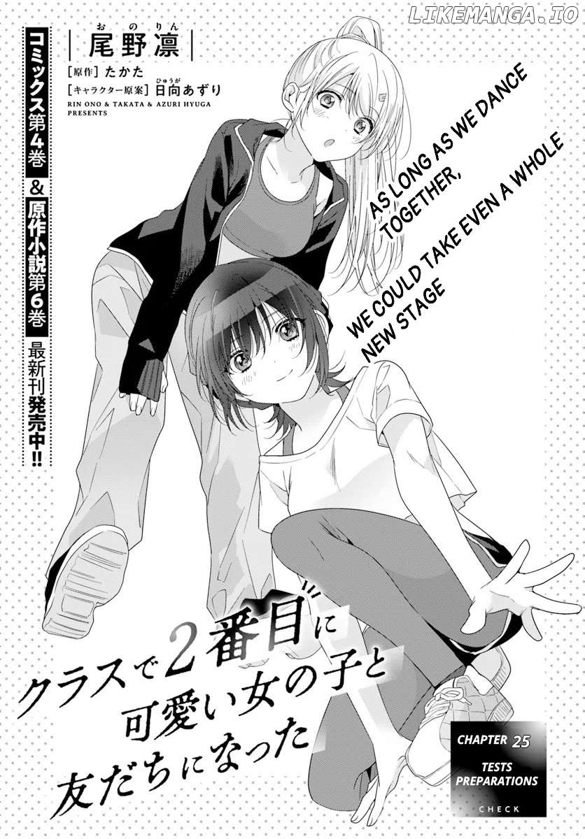 Read I Made Friends with the Second Prettiest Girl in My Class Manga Online
