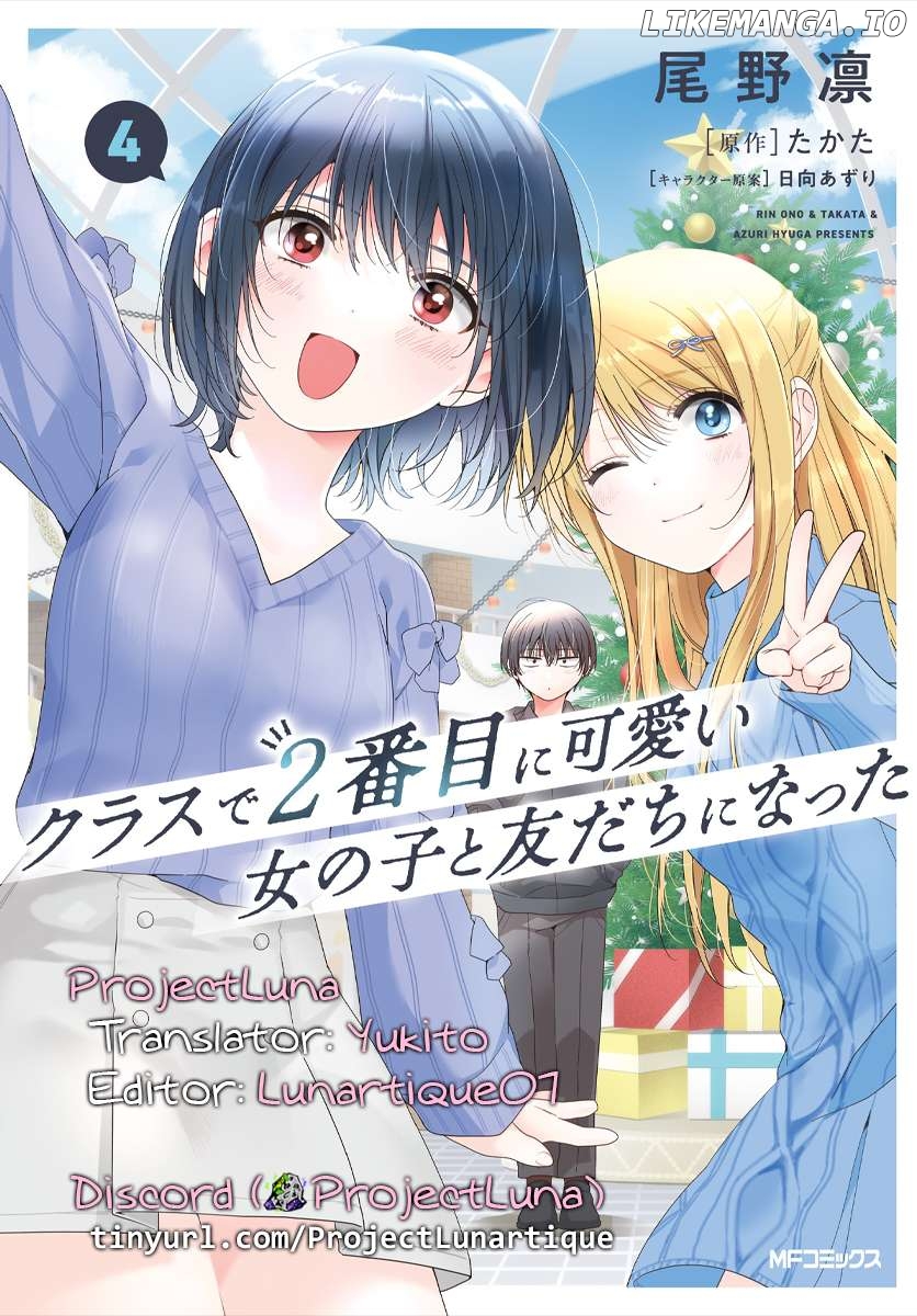 Read I Made Friends with the Second Prettiest Girl in My Class Manga Online