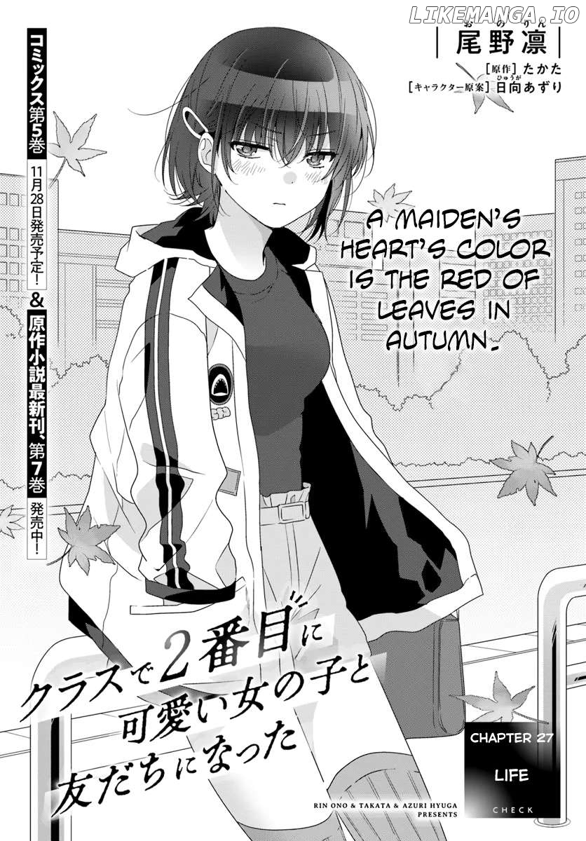 Read I Made Friends with the Second Prettiest Girl in My Class Manga Online