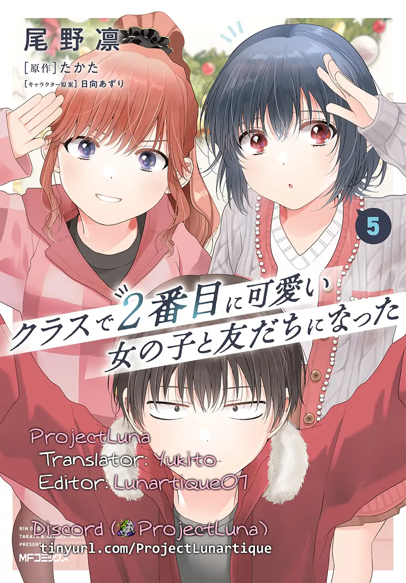 Read I Made Friends with the Second Prettiest Girl in My Class Manga Online