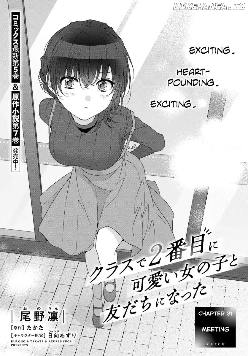 Read I Made Friends with the Second Prettiest Girl in My Class Manga Online