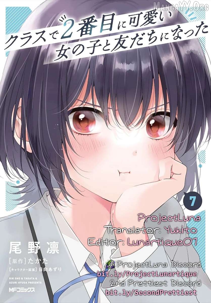 Read I Made Friends with the Second Prettiest Girl in My Class Manga Online