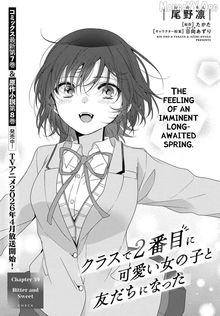 Read I Made Friends with the Second Prettiest Girl in My Class Manga Online