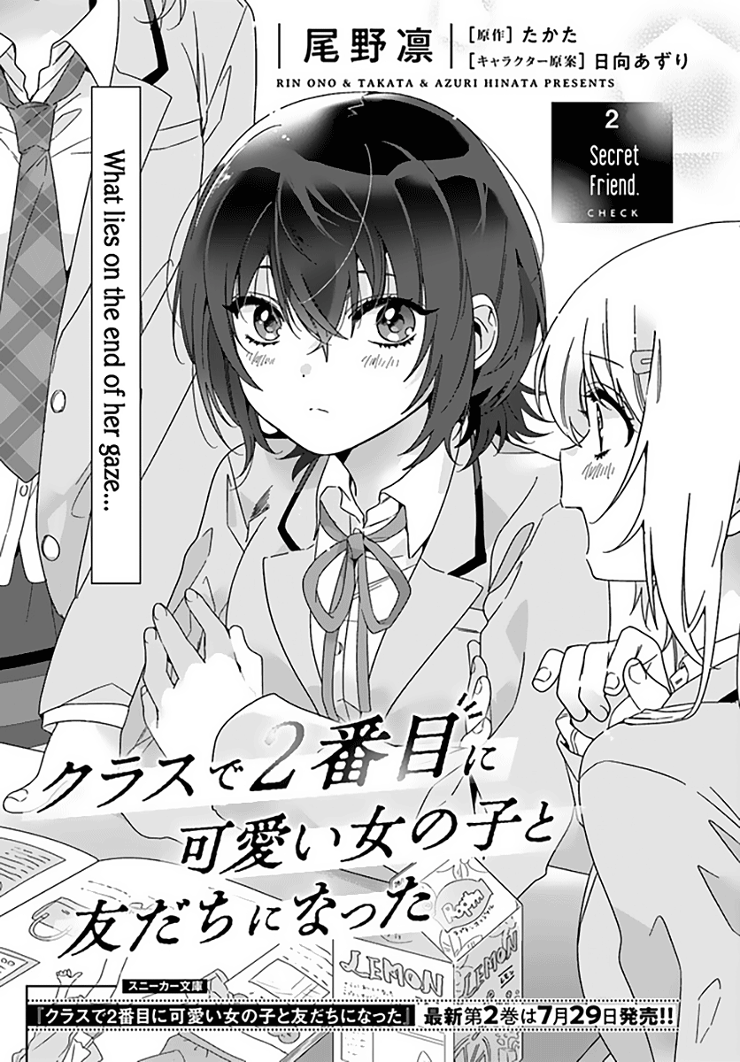 Read I Made Friends with the Second Prettiest Girl in My Class Manga Online