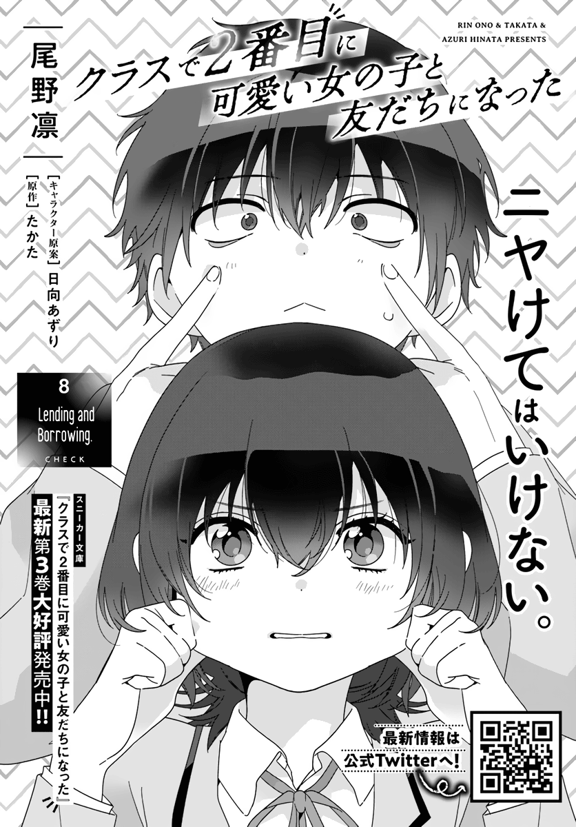 Read I Made Friends with the Second Prettiest Girl in My Class Manga Online