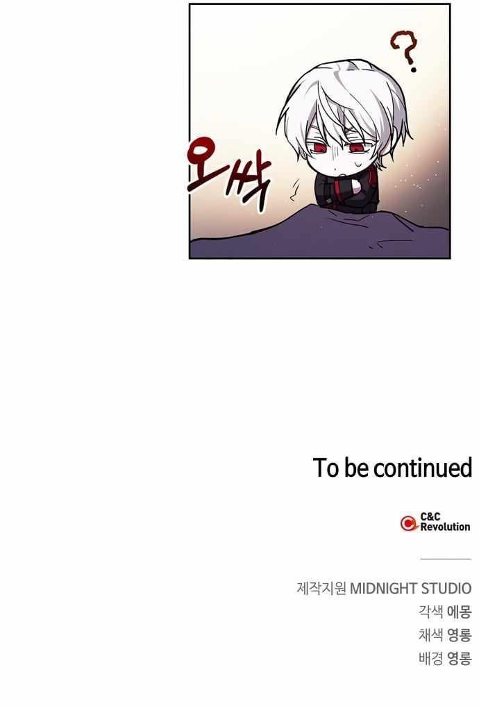 Read I’m Not That Kind of Talent Manga Online