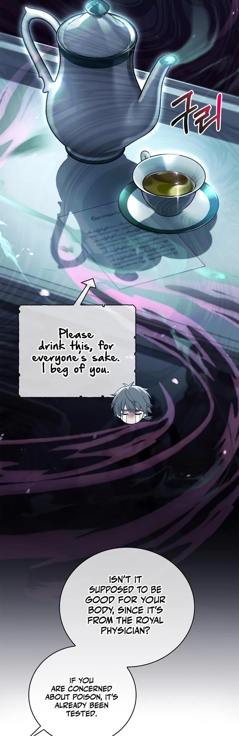 Read I’m Not That Kind of Talent Manga Online